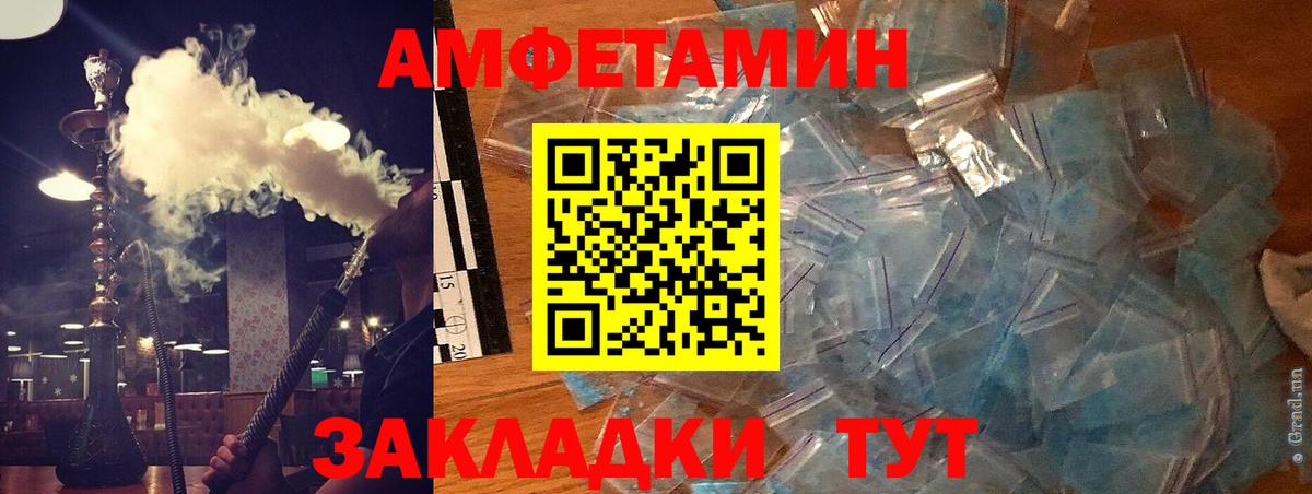 Зеленодольск  Вход с VPN  Канабис  Меф   LSD-25  ГАШ  Кокаин 