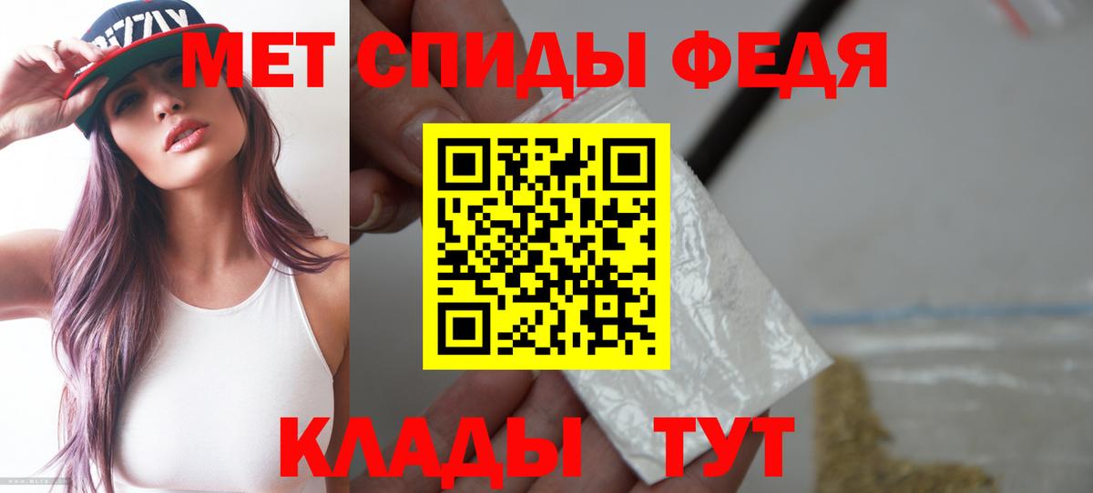 Зеленодольск  Амфетамин 98%  АМФЕТАМИН  сайты даркнета клад  Вход с VPN 
