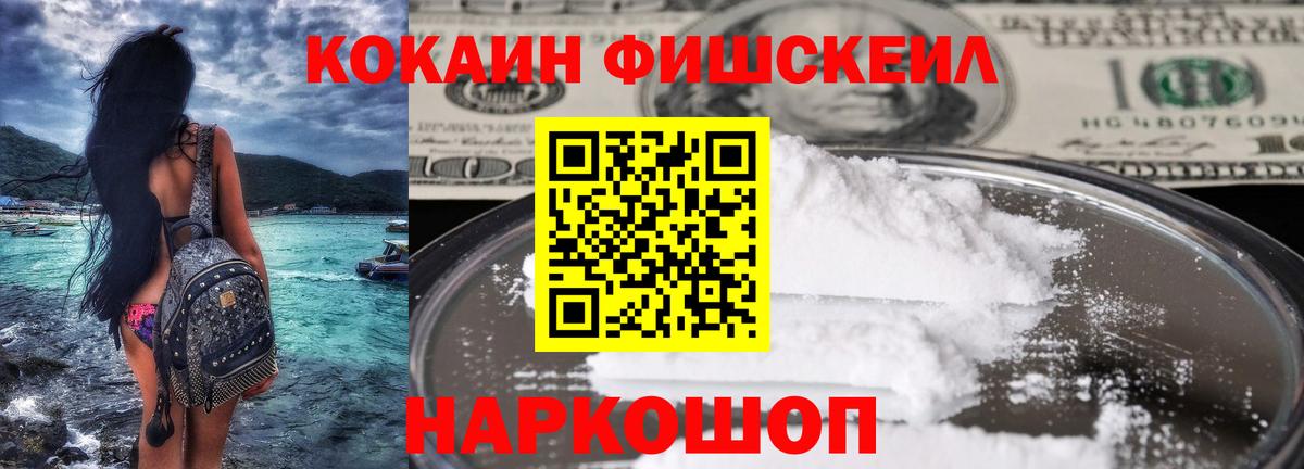 COCAIN 98% Зеленодольск
