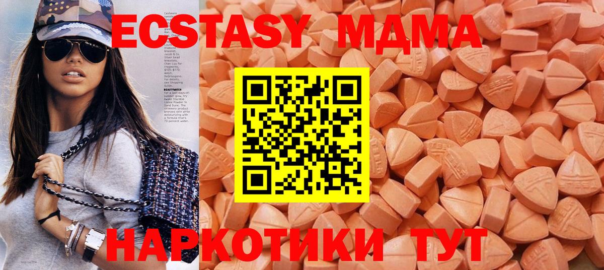 ЭКСТАЗИ Punisher  Вход с VPN  Ecstasy  Зеленодольск 