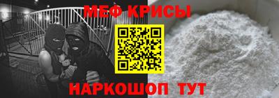 сатива Беслан