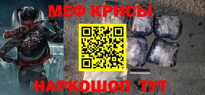 сатива Беслан