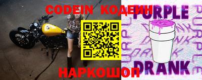 сатива Беслан