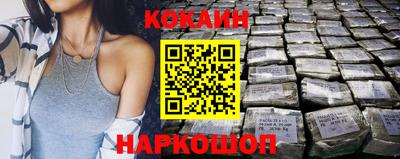 мефедрон Бийск