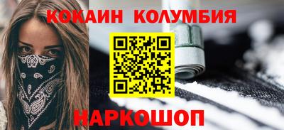 мефедрон Бийск