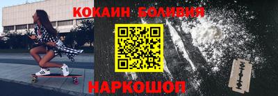 мефедрон Бийск