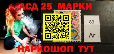 сатива Беслан