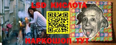 сатива Беслан