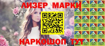 мефедрон Бийск