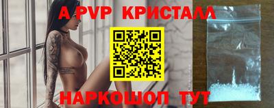 сатива Беслан