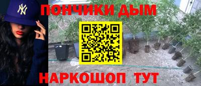 мефедрон Бийск