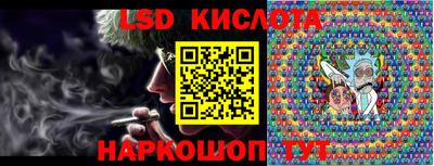 мескалин Кизляр