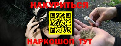 мефедрон Бийск