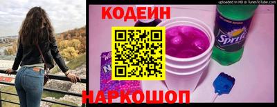 мефедрон Бийск