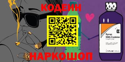 мефедрон Бийск