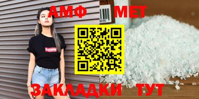 мефедрон Бийск