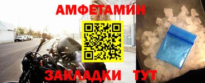 мефедрон Бийск