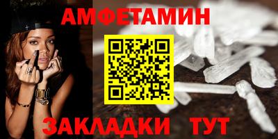 сатива Беслан