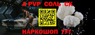 мефедрон Бийск