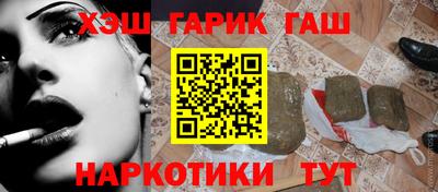 мефедрон Бийск