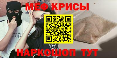 сатива Беслан