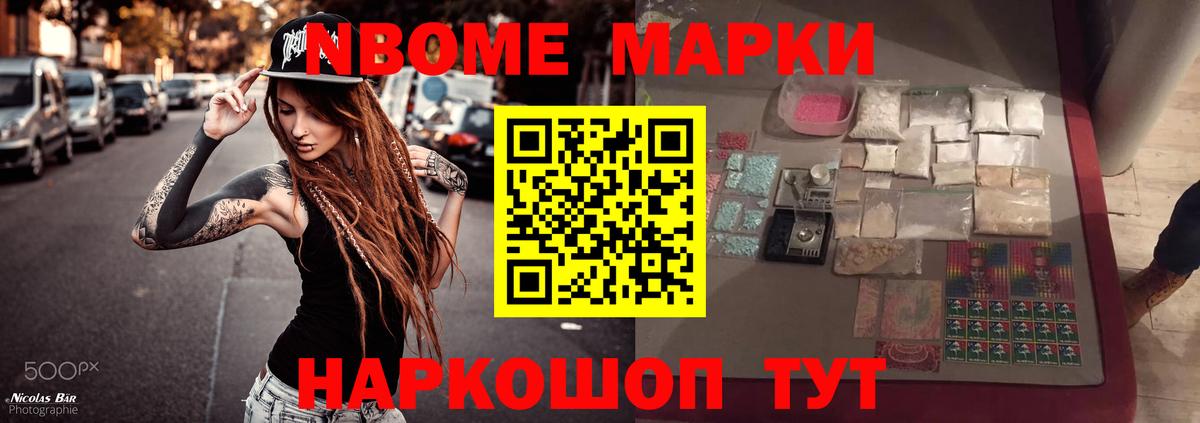 LSD-25 экстази ecstasy  Вход с VPN  Зеленодольск 