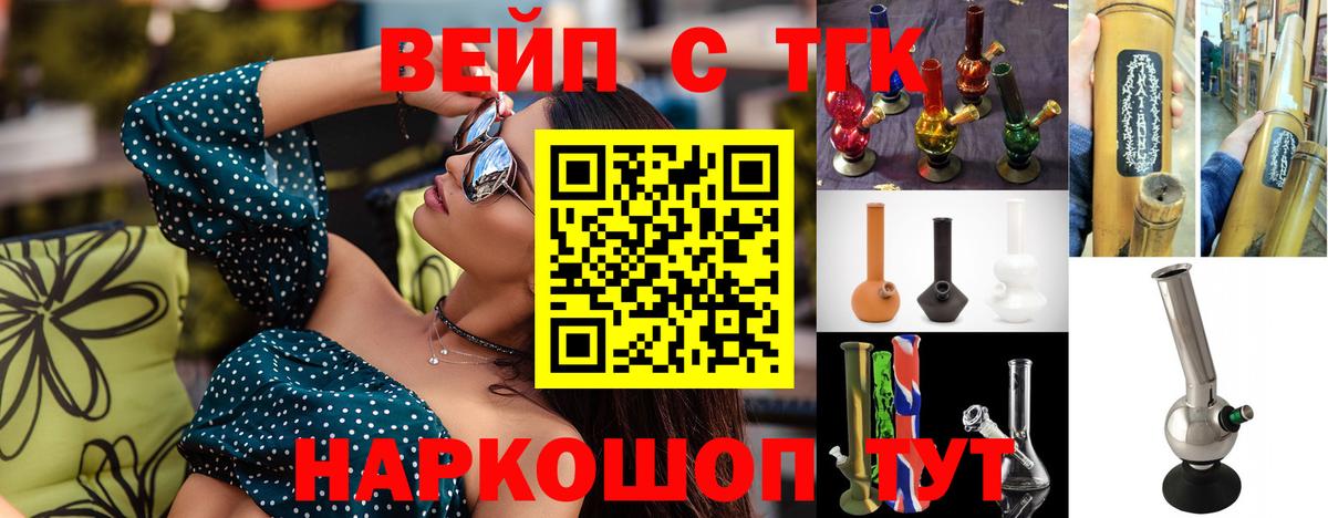 МАРИХУАНА Зеленодольск