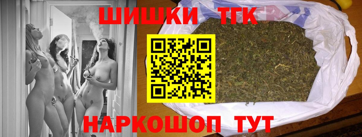 Бошки Шишки MAZAR  Бошки Шишки Ganja  Бошки Шишки White Widow  Зеленодольск  Вход с VPN 